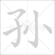 孙兴慜西甲赛程公布冲上热搜的简单介绍|HB电子平台